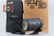 【中古】Nikon ニコン AF NIKKOR 80-400mm f/4.5-5.6 D ED VR 元箱付き