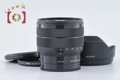 【中古】SONY ソニー E 10-18mm f/4 OSS SEL1018