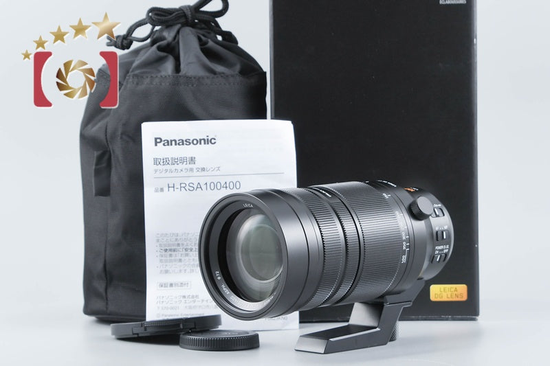 【中古】Panasonic パナソニック LUMIX LEICA DG VARIO-ELMAR 100-400mm f/4-6.3 II ASPH. H-RSA100400 元箱付き