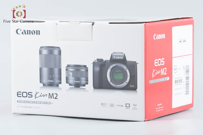 【中古】Canon キヤノン EOS Kiss M2 ダブルズームレンズキット ホワイト シャッター回数僅少 元箱付き