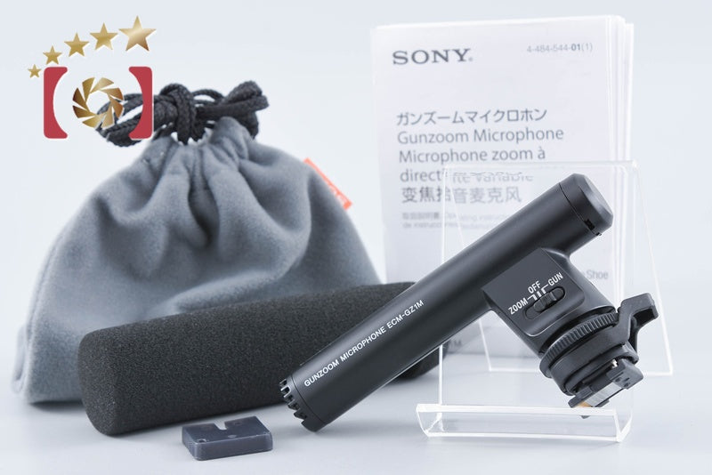 【中古】SONY ソニー ECM-GZ1M ガンズームマイクロホン