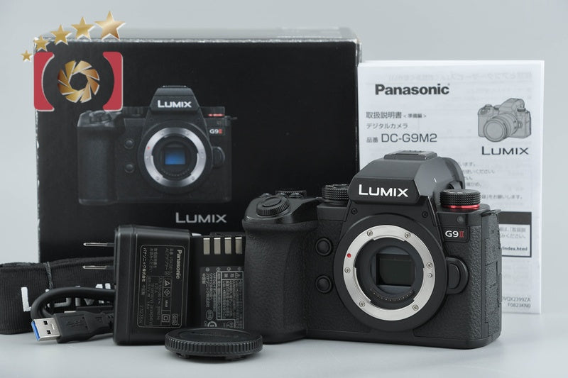 【中古】Panasonic パナソニック LUMIX G9 PRO II DC-G9M2 ミラーレス一眼カメラ シャッター回数僅少 元箱付き