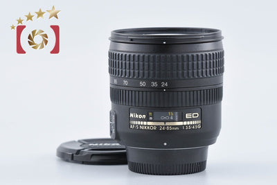 【中古】Nikon ニコン AF-S NIKKOR 24-85mm f/3.5-4.5 G ED