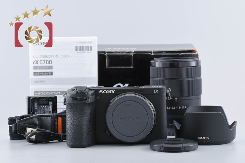 【中古】SONY ソニー α6700 ILCE-6700M 高倍率ズームレンズキット シャッター回数僅少 元箱付き 多言語対応