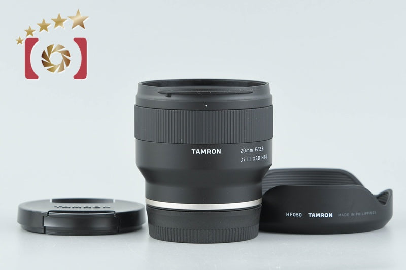 【中古】TAMRON タムロン F050 20mm f/2.8 Di III OSD M1:2 ソニーEマウント用