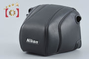 【中古】Nikon ニコン CF-57 セミソフトレザーカメラケース F100用