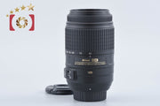 【中古】Nikon ニコン AF-S DX NIKKOR 55-300mm f/4.5-5.6 G ED VR