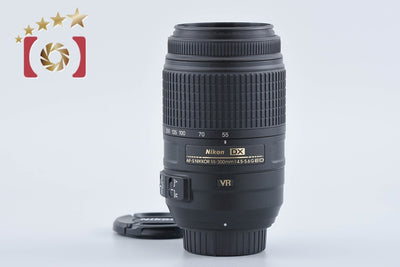 【中古】Nikon ニコン AF-S DX NIKKOR 55-300mm f/4.5-5.6 G ED VR