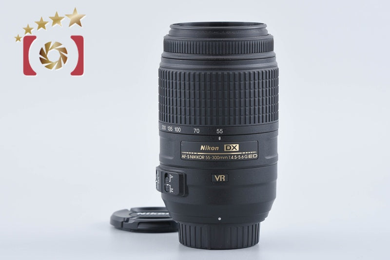 【中古】Nikon ニコン AF-S DX NIKKOR 55-300mm f/4.5-5.6 G ED VR