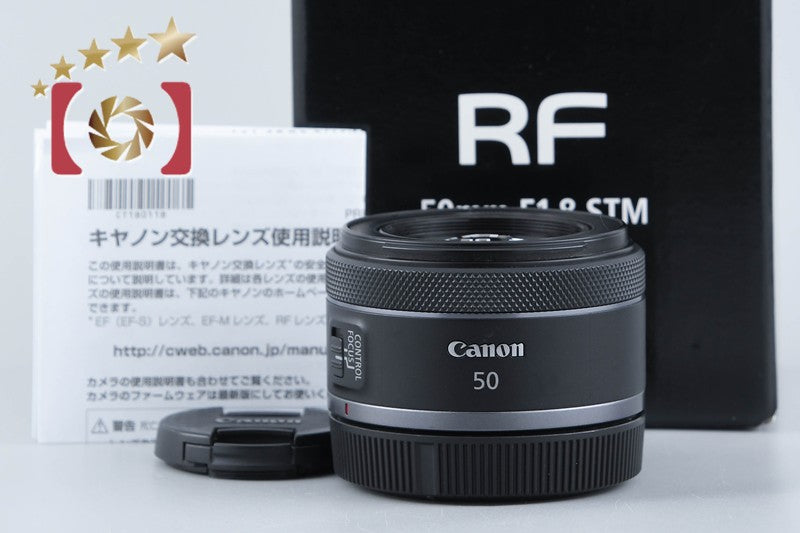 【中古】Canon キヤノン RF 50mm f/1.8 STM 元箱付き
