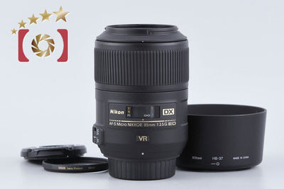 【中古】Nikon ニコン AF-S DX Micro NIKKOR 85mm f/3.5 G ED VR