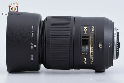 【中古】Nikon ニコン AF-S DX Micro NIKKOR 85mm f/3.5 G ED VR