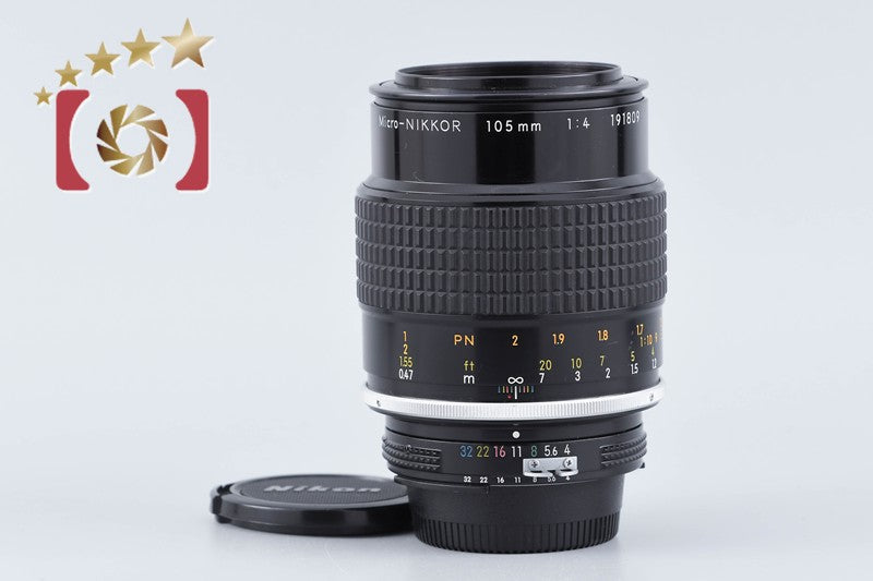 【中古】Nikon ニコン Ai MICRO-NIKKOR 105mm f/4