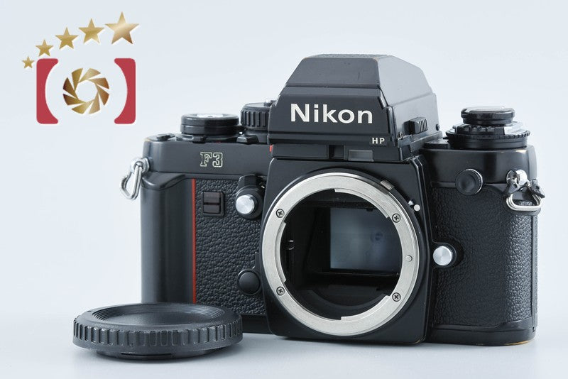【中古】Nikon ニコン F3 HP フィルム一眼レフカメラ