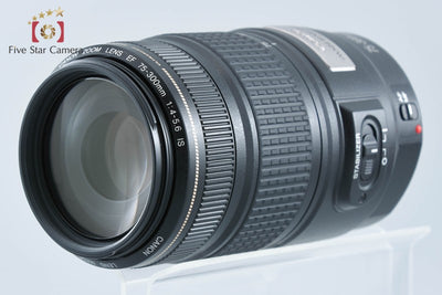 【中古】Canon キヤノン EF 75-300mm f/4-5.6 IS USM