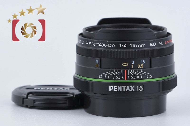 【中古】PENTAX ペンタックス SMC DA 15mm f/4 ED AL Limited