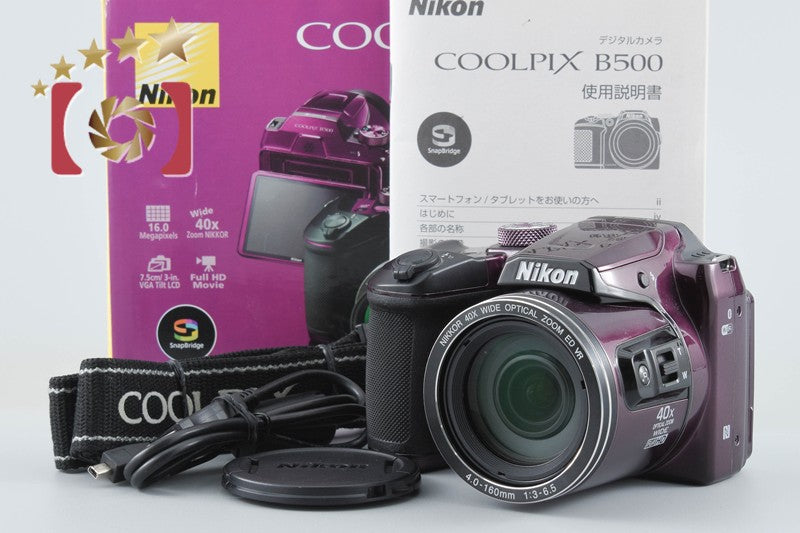 【中古】Nikon ニコン COOLPIX B500 プラム コンパクトデジタルカメラ 元箱付き