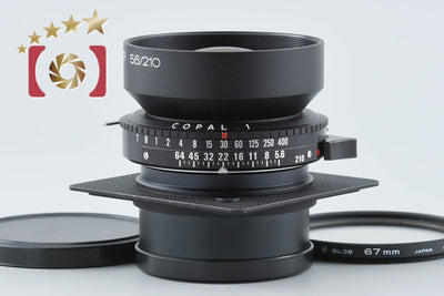 【中古】HORSEMAN ホースマン TOPCOR 210mm f/5.6
