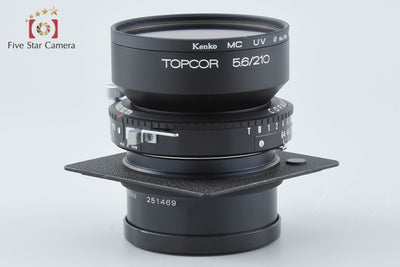 【中古】HORSEMAN ホースマン TOPCOR 210mm f/5.6