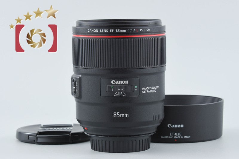 【中古】Canon キヤノン EF 85mm f/1.4 L IS USM