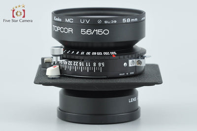 【中古】TOPCON トプコン TOPCOR 150mm f/5.6