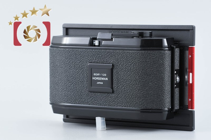 【中古】HORSEMAN ホースマン 4x5用 6x12 120ロールフィルムホルダー 6EXP / 120
