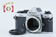 【中古】Nikon ニコン ニュー FM2 後期 シルバー フィルム一眼レフカメラ