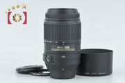 【中古】Nikon ニコン AF-S DX NIKKOR 55-300mm f/4.5-5.6 G ED VR