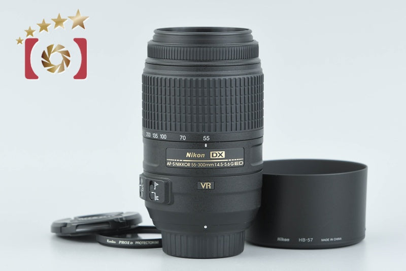 【中古】Nikon ニコン AF-S DX NIKKOR 55-300mm f/4.5-5.6 G ED VR