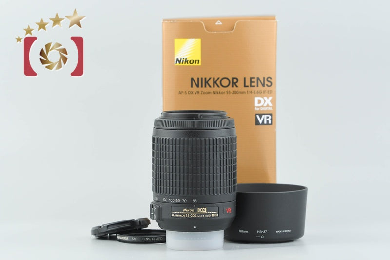 【中古】Nikon ニコン AF-S DX NIKKOR 55-200mm f/4-5.6 G ED VR 元箱付き