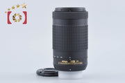 【中古】Nikon ニコン AF-P DX NIKKOR 70-300mm f/4.5-6.3 G ED VR