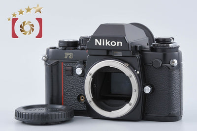 【中古】Nikon ニコン F3 アイレベル 初期レザー フィルム一眼レフカメラ