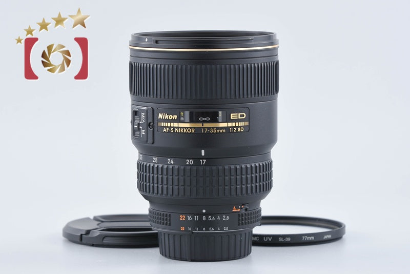 【中古】Nikon ニコン AF-S NIKKOR 17-35mm f/2.8 D ED