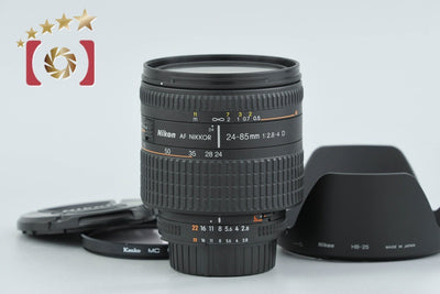 【中古】Nikon ニコン AF NIKKOR 24-85mm f/2.8-4 D