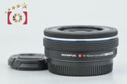 【中古】OLYMPUS オリンパス M.ZUIKO DIGITAL ED 14-42mm f/3.5-5.6 EZ ブラック