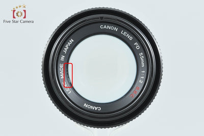 【中古】Canon キヤノン FD 55mm f/1.2 S.S.C.