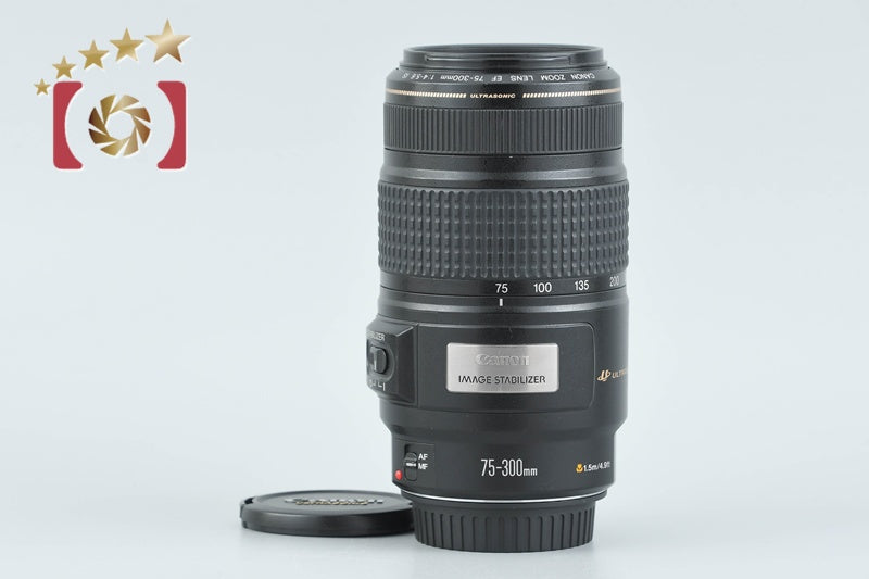 【中古】Canon キヤノン EF 75-300mm f/4-5.6 IS USM