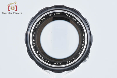 【中古】Nikon ニコン NIKKOR-P Auto 105mm f/2.5