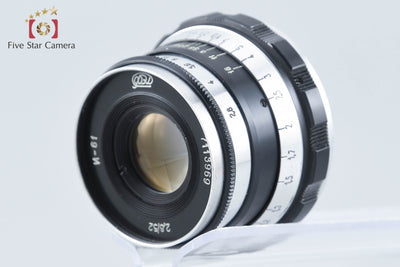 【中古】Industar インダスター N-61 52mm f/2.8 L39 ライカスクリューマウント