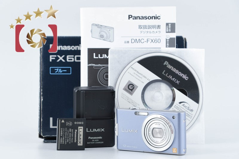 【中古】Panasonic パナソニック LUMIX DMC-FX60 ラベンダーブルー コンパクトデジタルカメラ 元箱付き