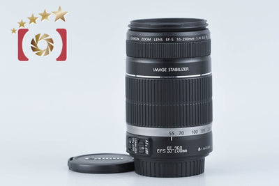 【中古】Canon キヤノン EF-S 55-250mm f/4-5.6 IS