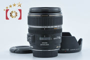 【中古】Canon キヤノン EF-S 17-85mm f/4-5.6 IS USM