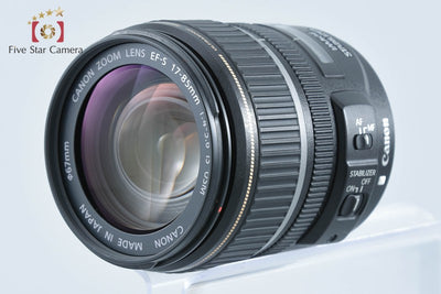 【中古】Canon キヤノン EF-S 17-85mm f/4-5.6 IS USM