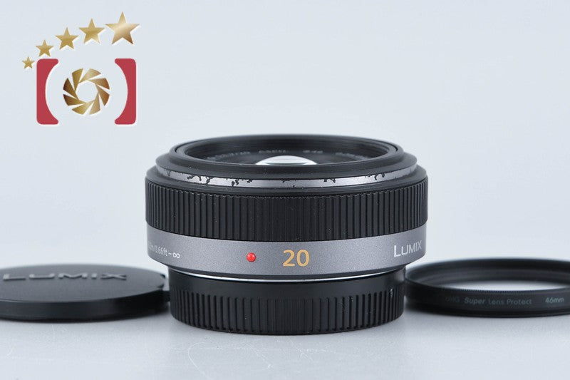 【中古】Panasonic パナソニック LUMIX G 20mm f/1.7 ASPH. H-H020