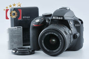 【中古】Nikon ニコン D3300 18-55 VR II レンズキット ブラック