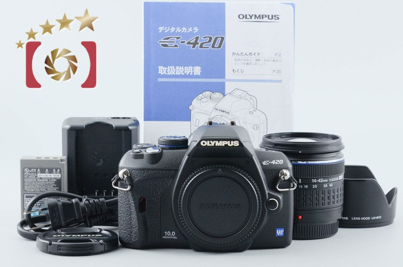 【中古】OLYMPUS オリンパス E-420 14-42mm レンズキット シャッター回数僅少