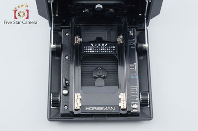 【中古】HORSEMAN ホースマン 45FA 大判フィルムカメラ