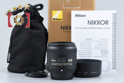 【中古】Nikon ニコン AF-S DX MICRO NIKKOR 40mm f/2.8 G 元箱付き