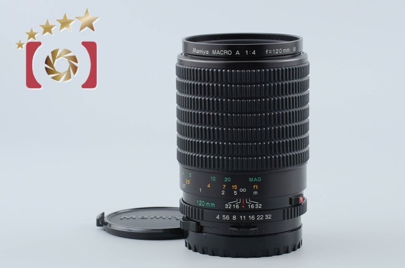 【中古】Mamiya マミヤ MACRO A 120mm f/4 M 645用