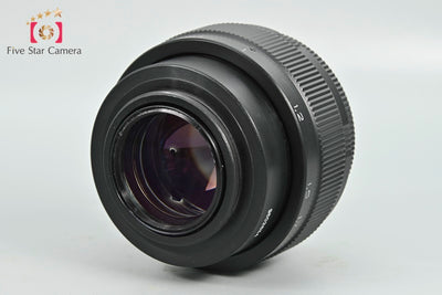 [Used] LZOS MC JUPITER-9 85mm f/2 M42 Mount